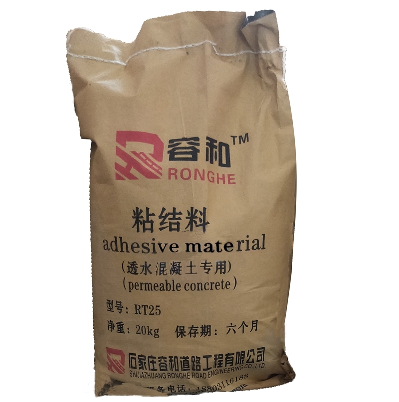 透水混凝土粘結料增強劑